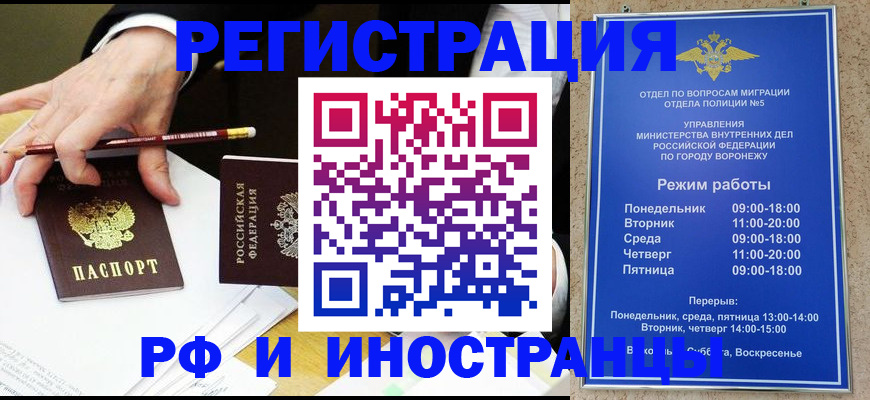пропишу в квартире в Ермолино